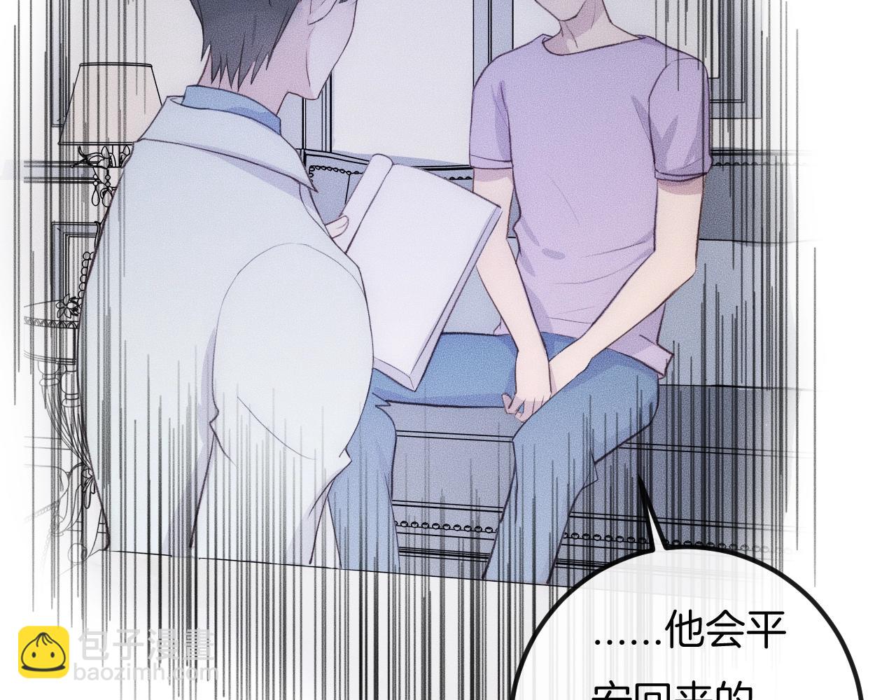第52话 再遇见(1/2)-第52话