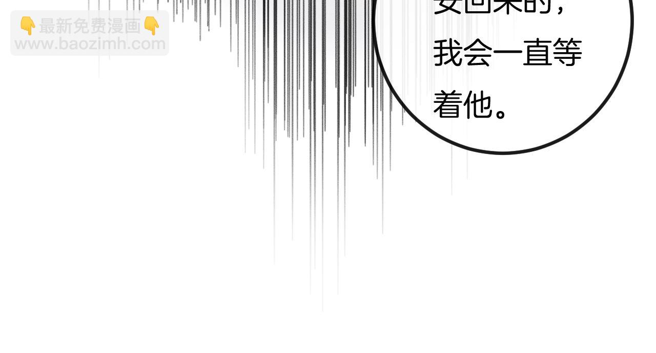 第52话 再遇见(1/2)-第52话