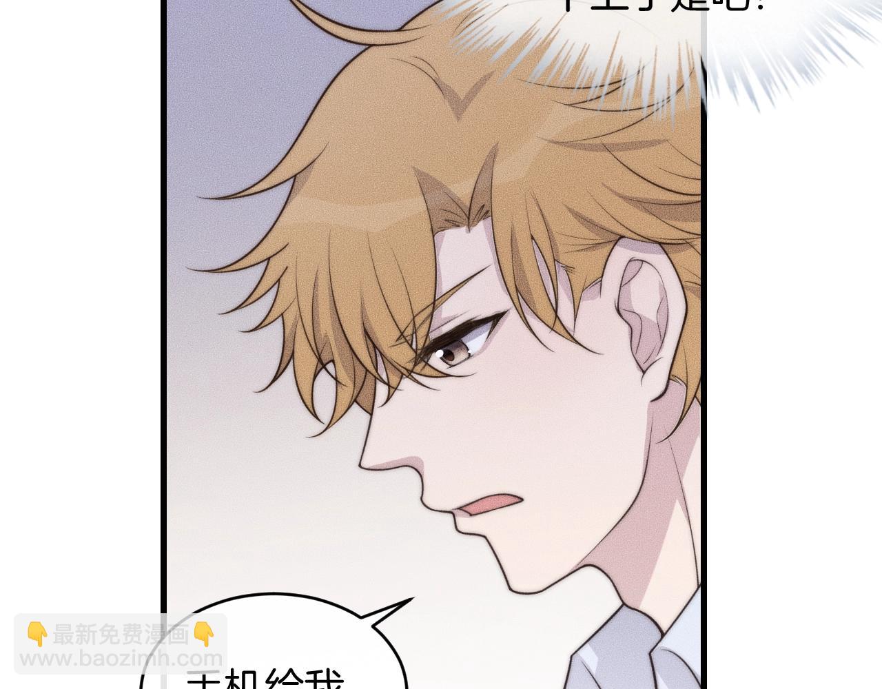 第54话 进展够快的啊(1/2)-第54话