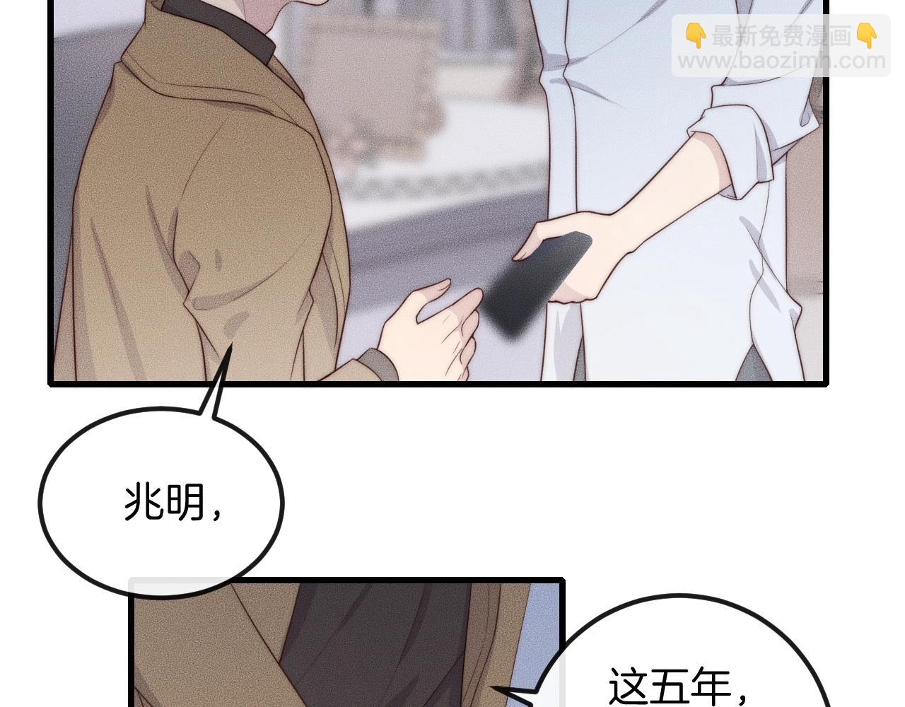 第54话 进展够快的啊(1/2)-第54话