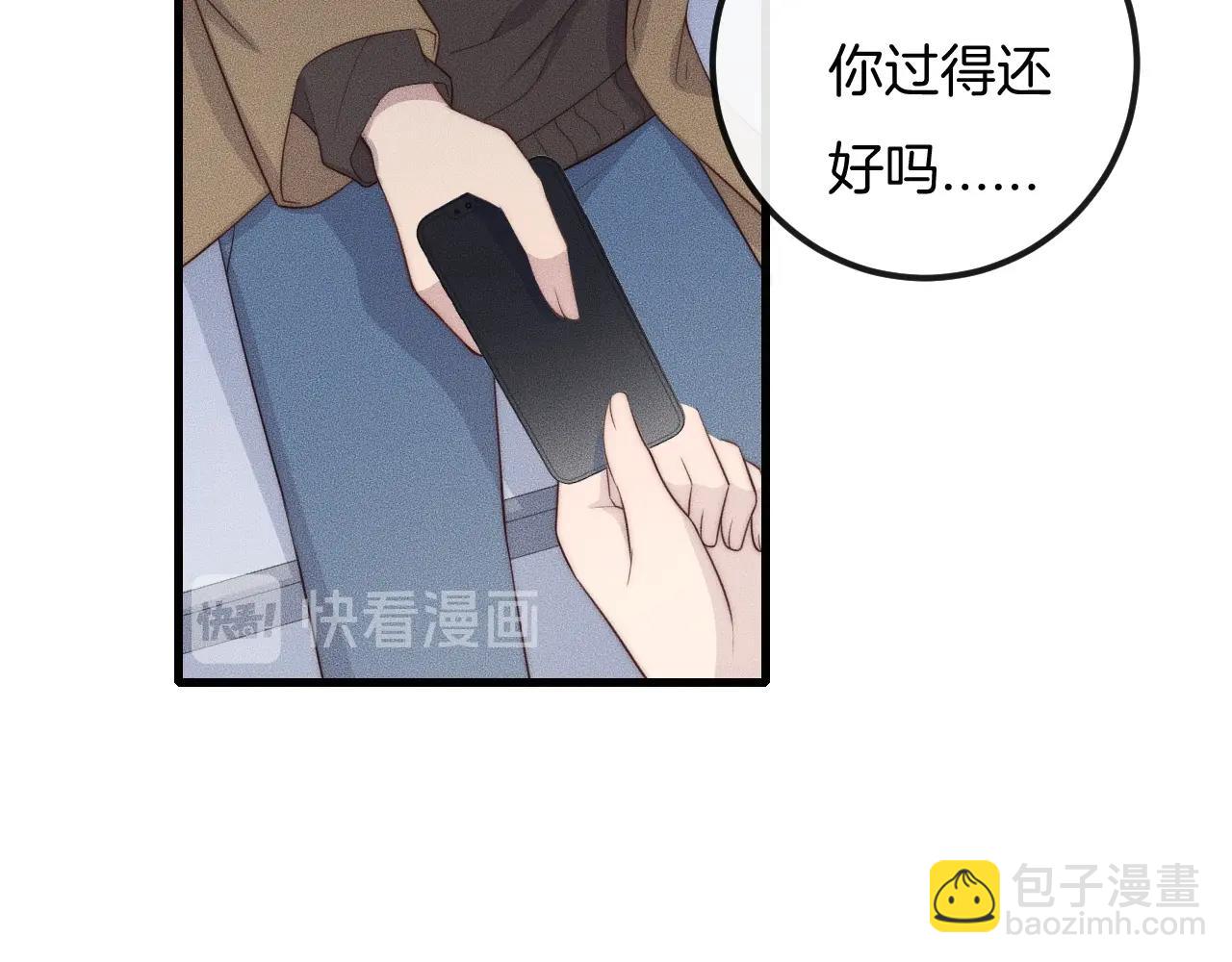 第54话 进展够快的啊(1/2)-第54话