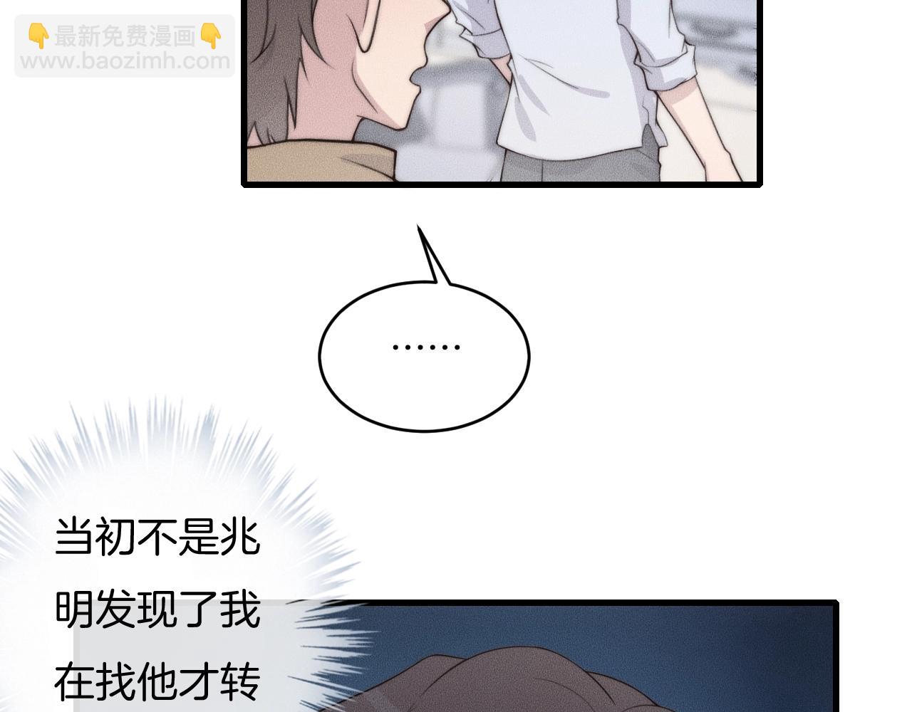 第54话 进展够快的啊(1/2)-第54话
