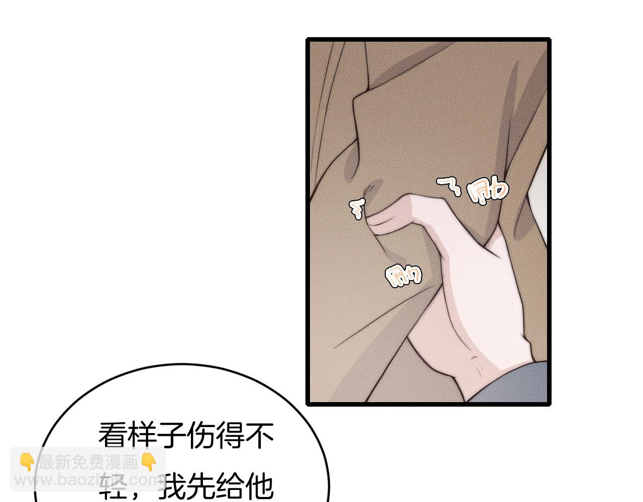 第54话 进展够快的啊(1/2)-第54话