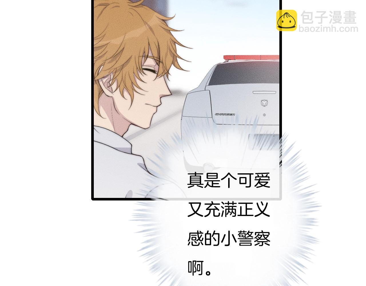 第56话 五年没见就把我忘了？(1/2)-第56话