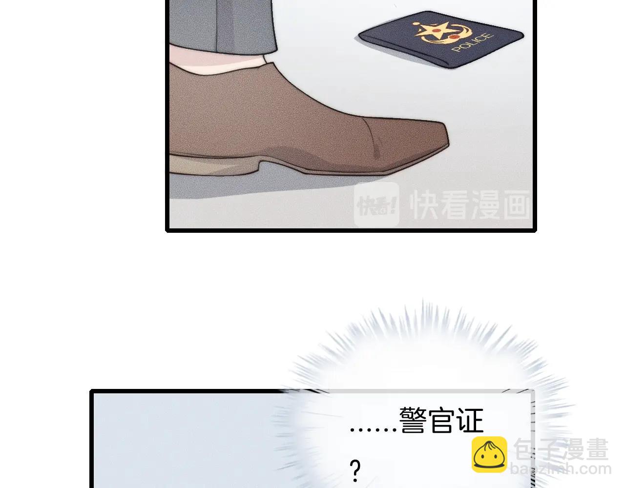 第56话 五年没见就把我忘了？(1/2)-第56话