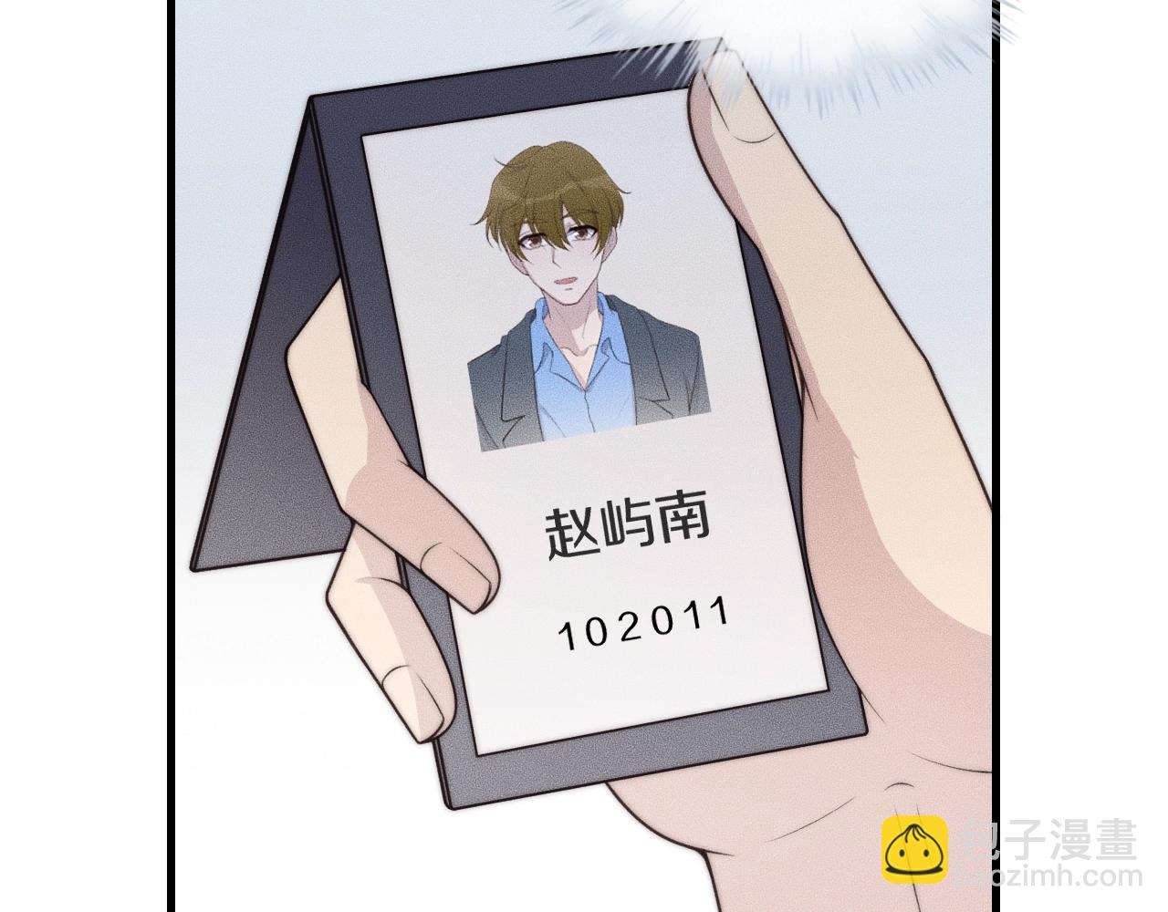 第56话 五年没见就把我忘了？(1/2)-第56话