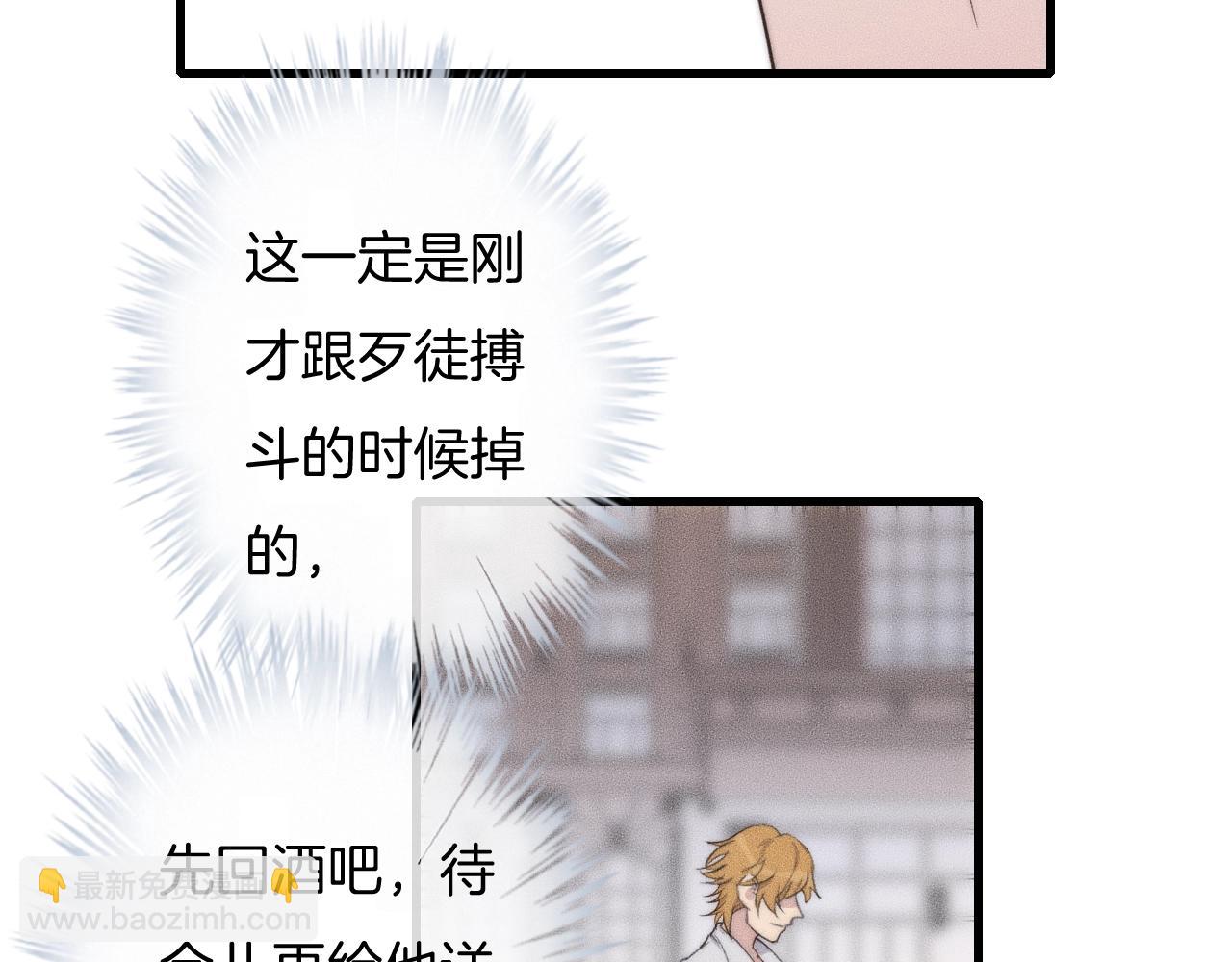 第56话 五年没见就把我忘了？(1/2)-第56话