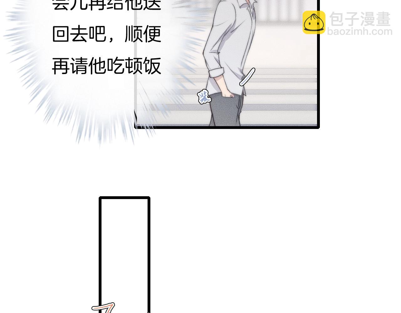 第56话 五年没见就把我忘了？(1/2)-第56话