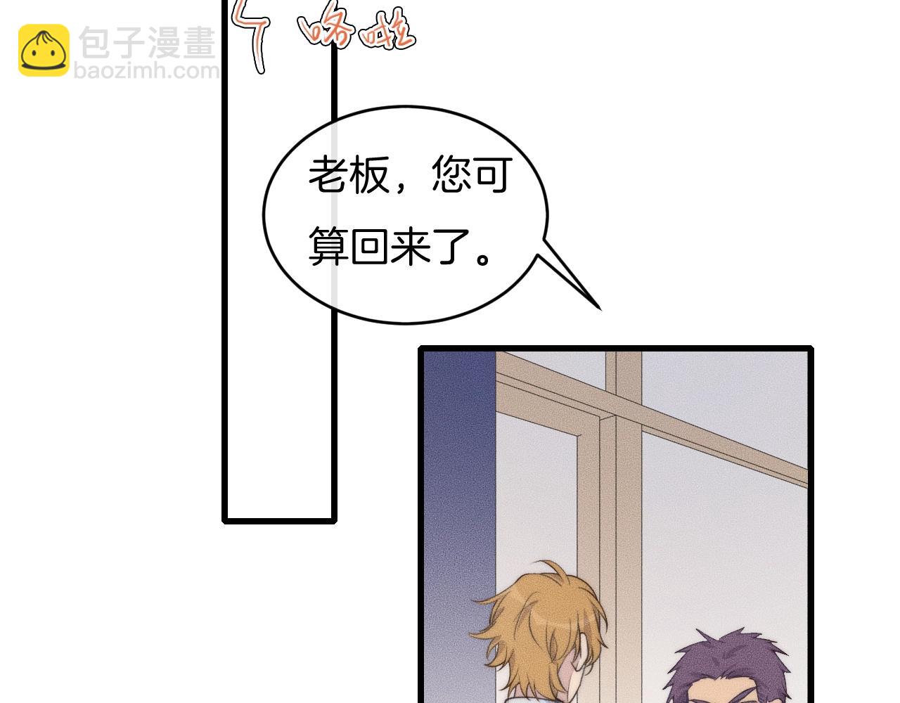 第56话 五年没见就把我忘了？(1/2)-第56话