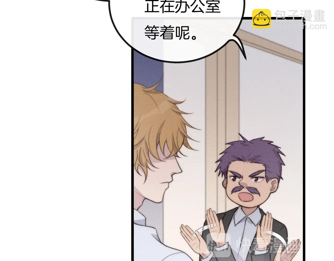 第56话 五年没见就把我忘了？(1/2)-第56话