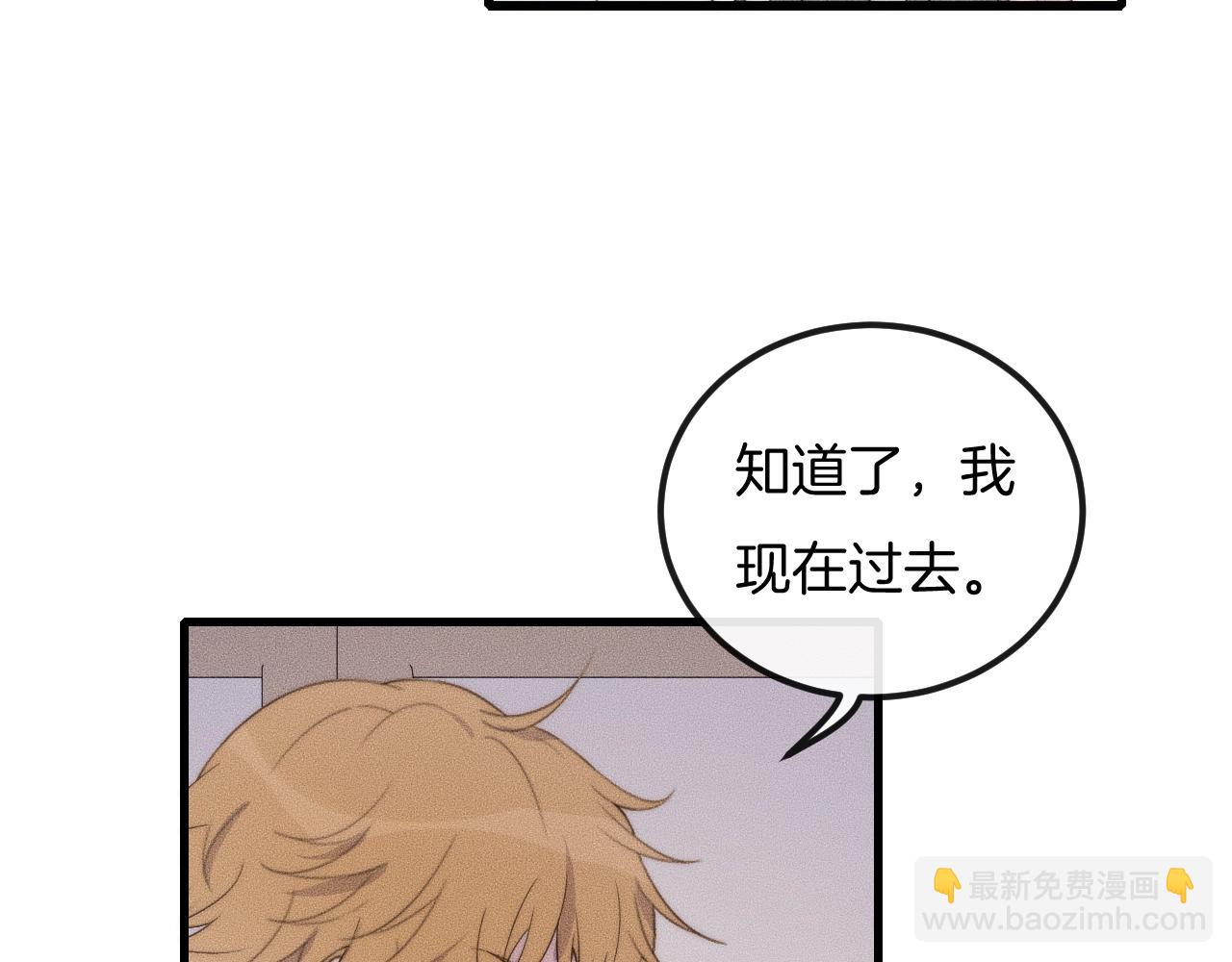 第56话 五年没见就把我忘了？(1/2)-第56话