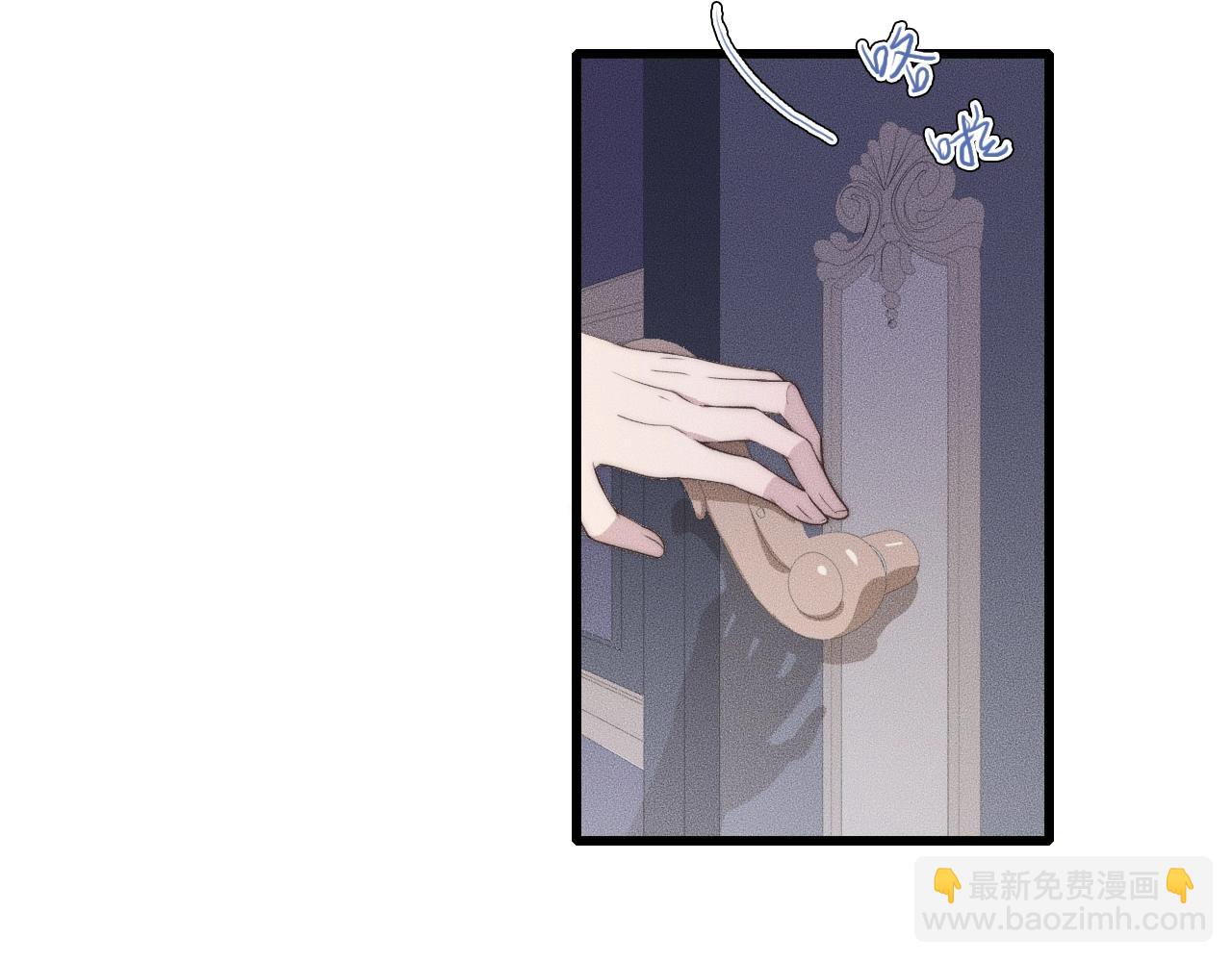 第56话 五年没见就把我忘了？(1/2)-第56话