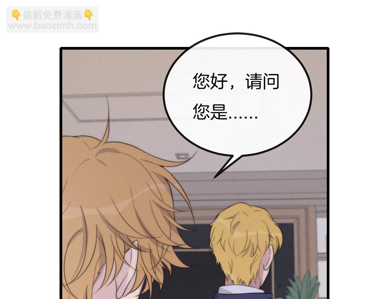 第56话 五年没见就把我忘了？(1/2)-第56话