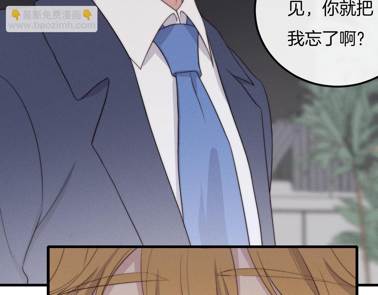 第56话 五年没见就把我忘了？(1/2)-第56话