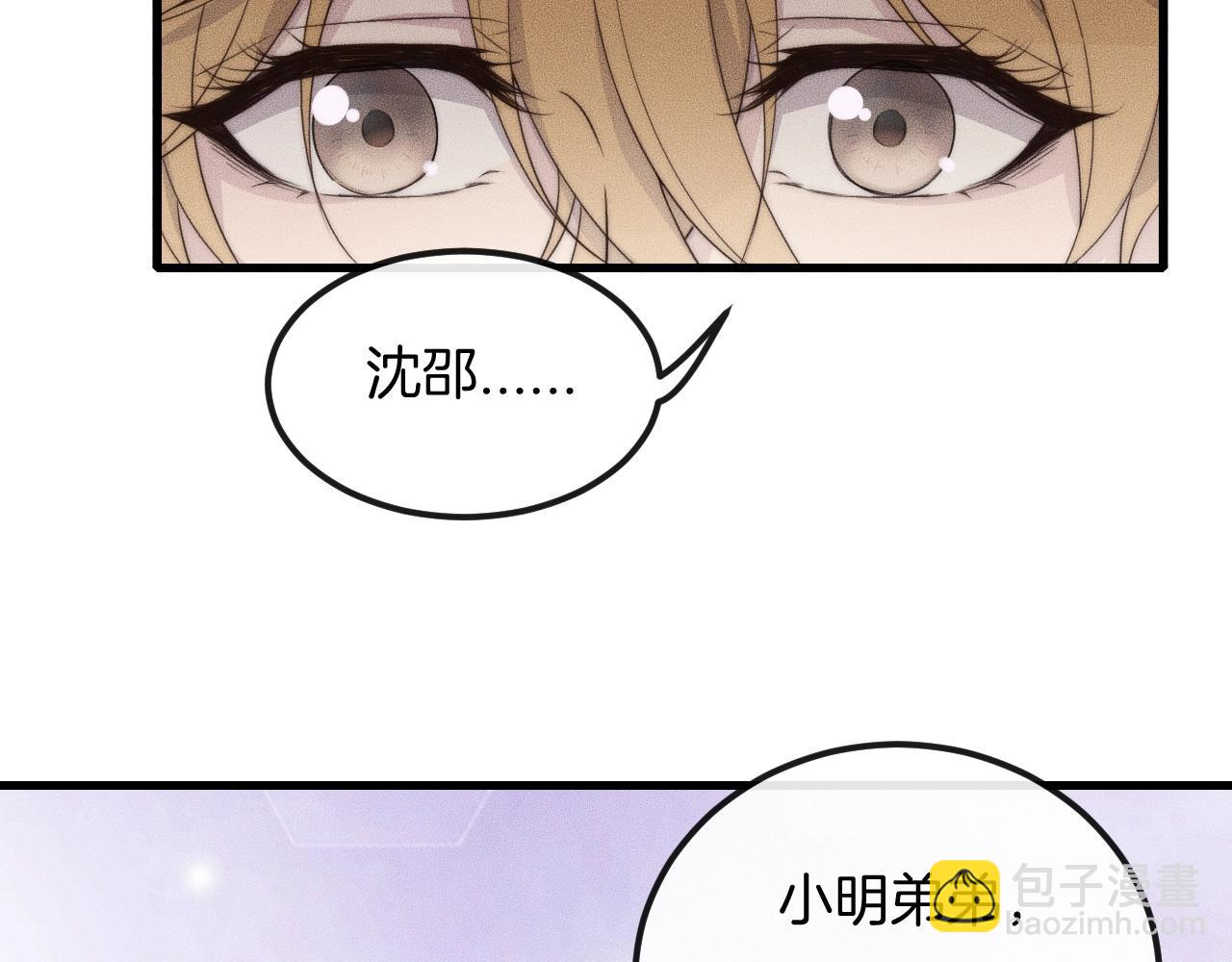 第56话 五年没见就把我忘了？(1/2)-第56话