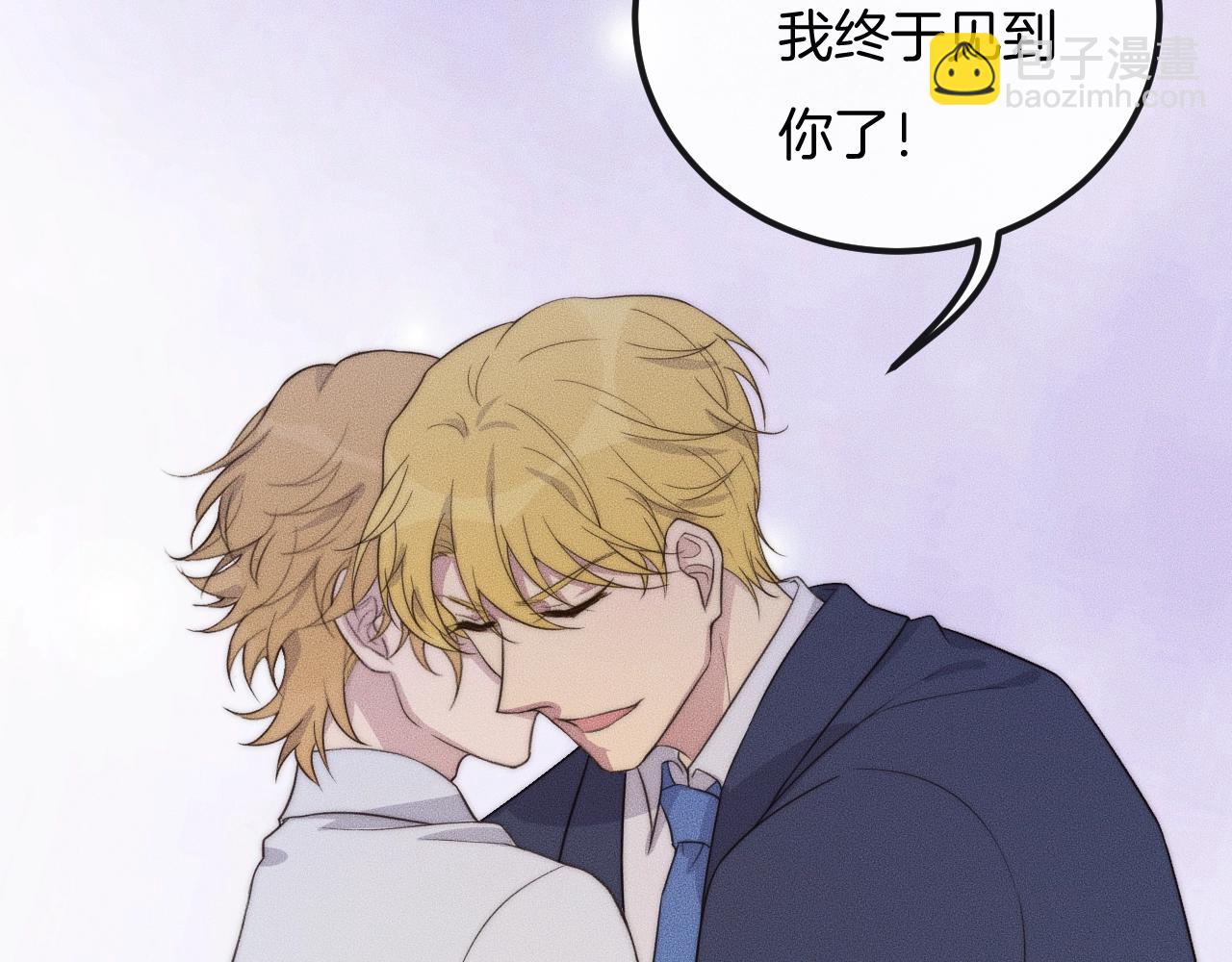 第56话 五年没见就把我忘了？(1/2)-第56话
