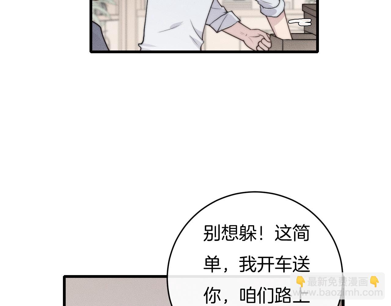 第56话 五年没见就把我忘了？(1/2)-第56话