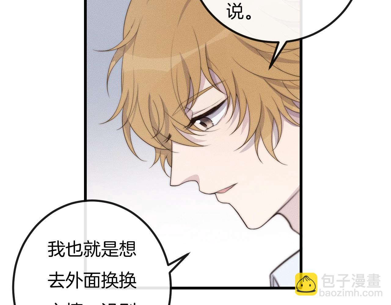 第56话 五年没见就把我忘了？(1/2)-第56话