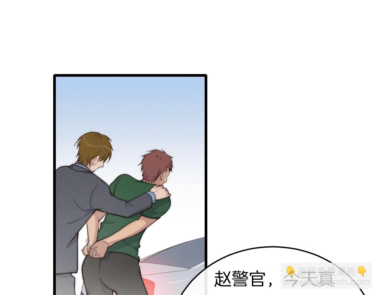 第56话 五年没见就把我忘了？(1/2)-第56话