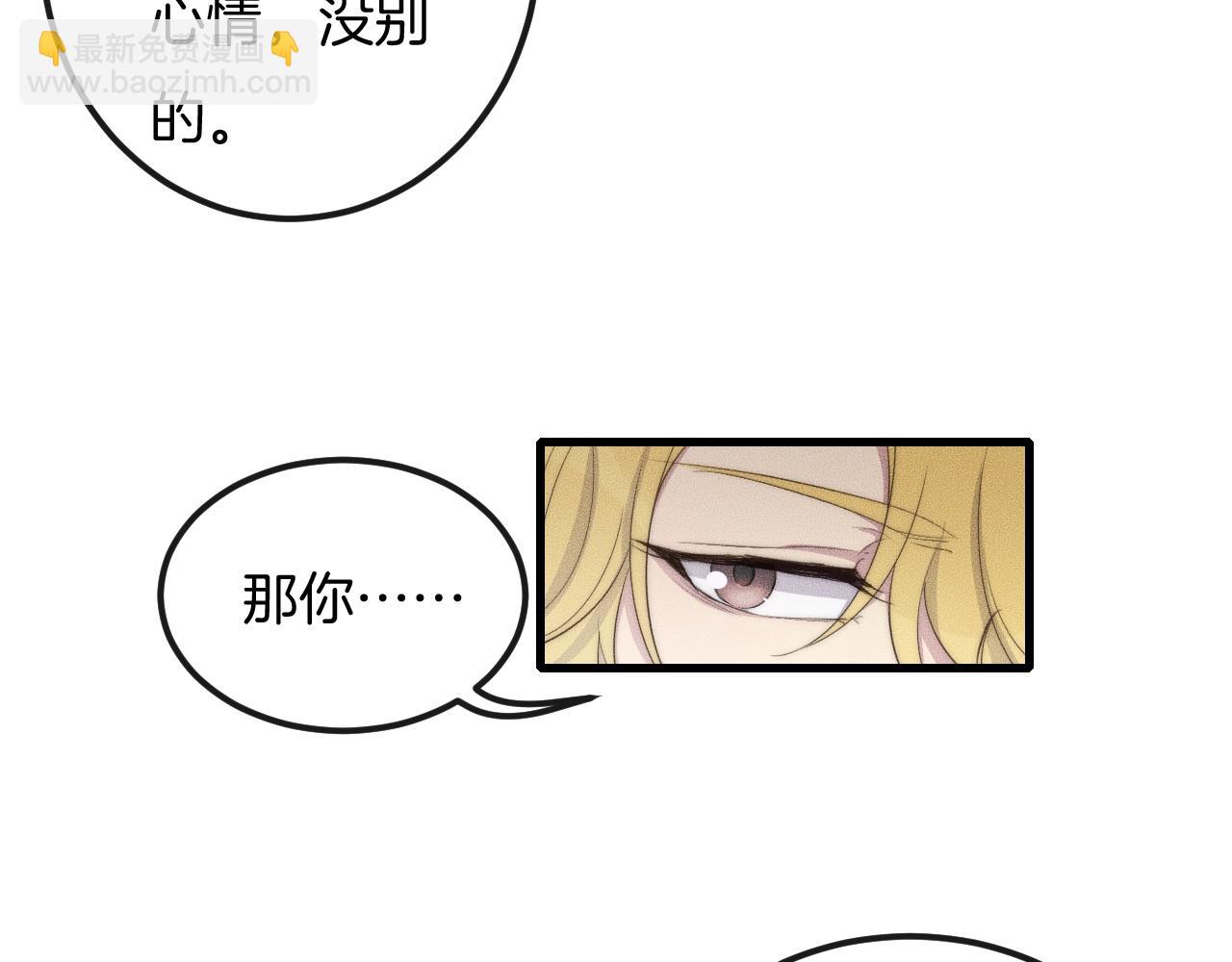 第56话 五年没见就把我忘了？(1/2)-第56话