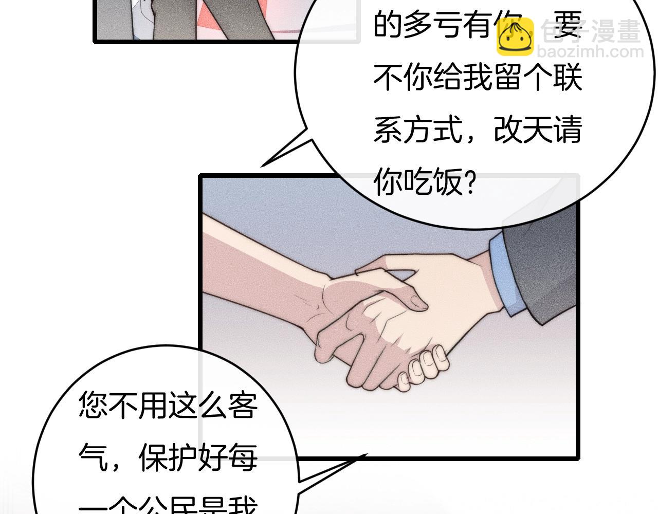 第56话 五年没见就把我忘了？(1/2)-第56话