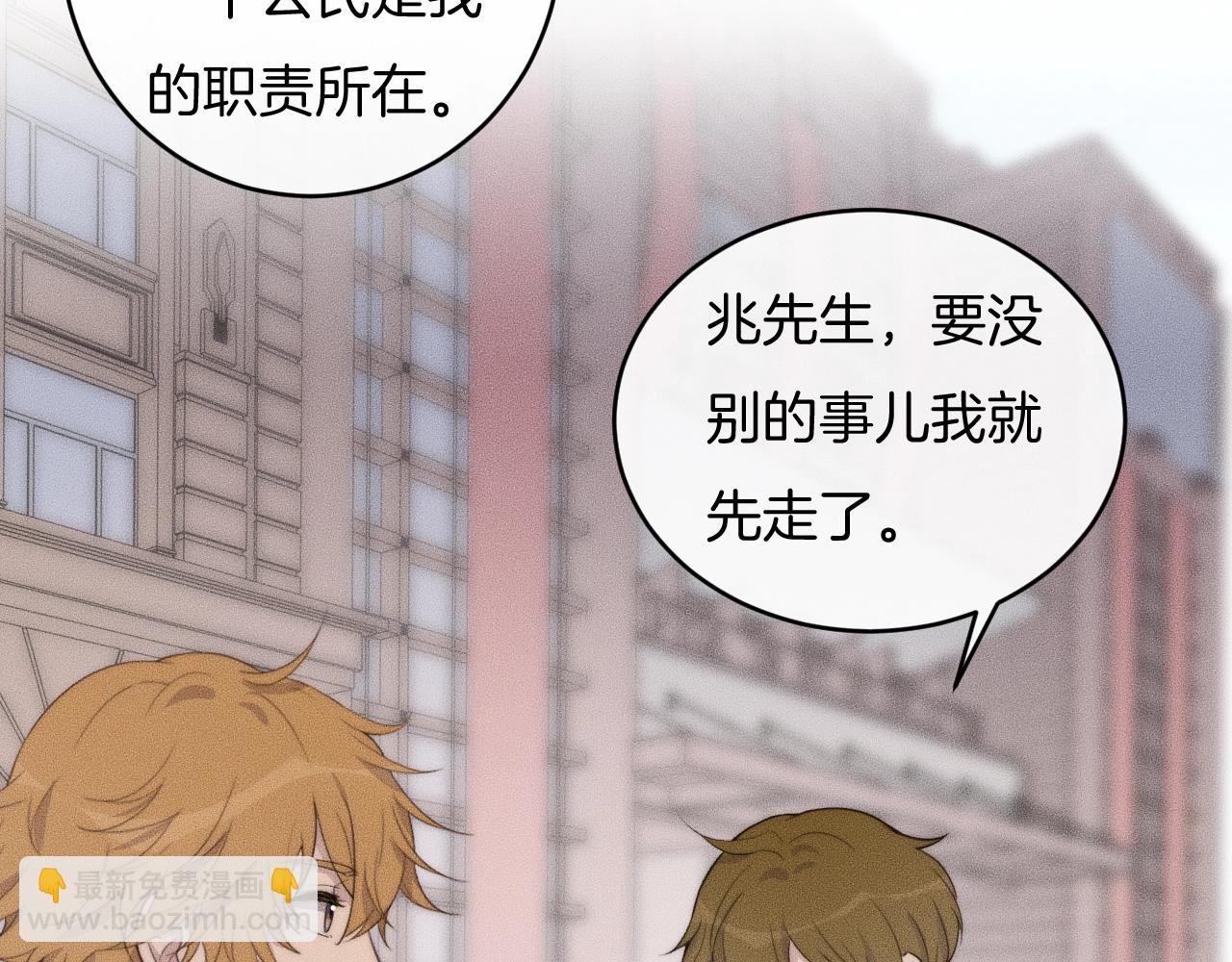 第56话 五年没见就把我忘了？(1/2)-第56话