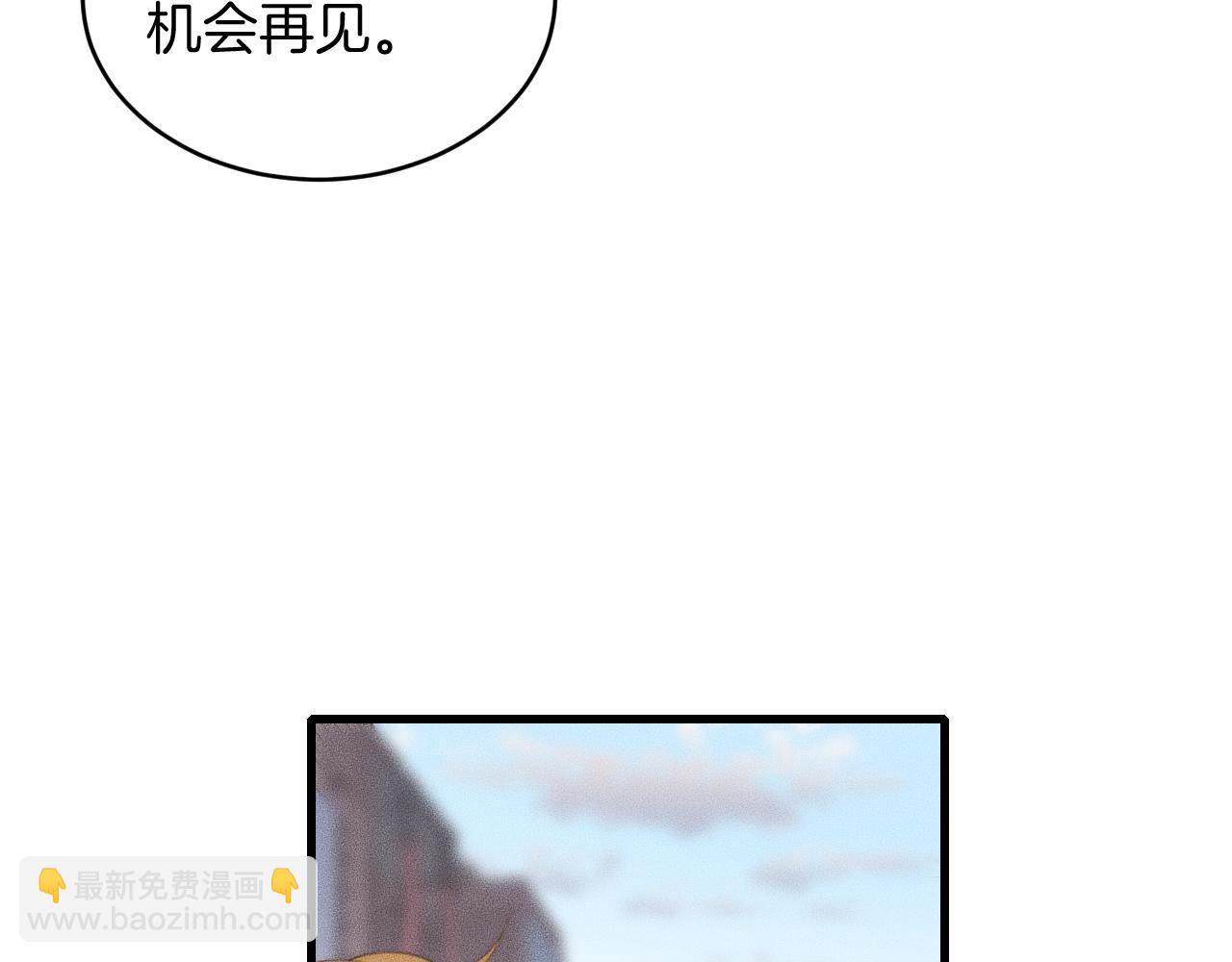 第56话 五年没见就把我忘了？(1/2)-第56话