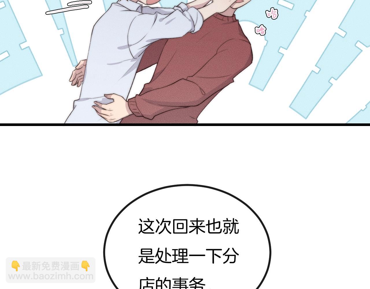 第58话 重新开始(1/2)-第58话