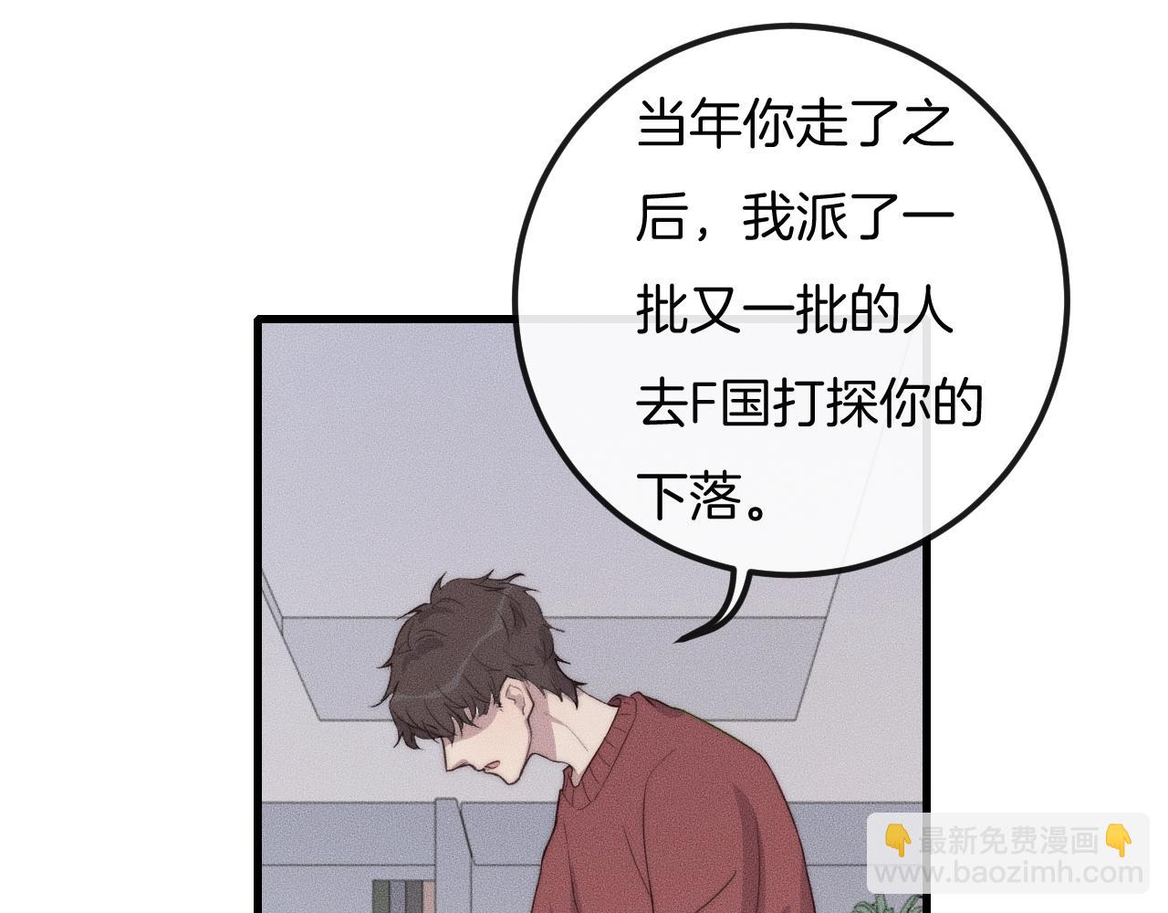 第58话 重新开始(1/2)-第58话