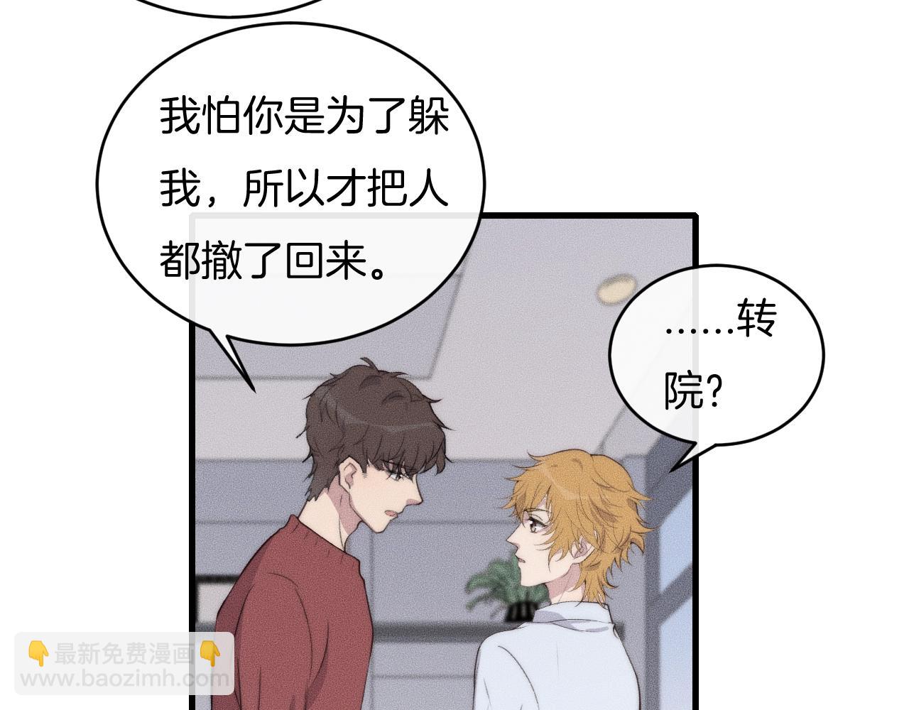 第58话 重新开始(1/2)-第58话