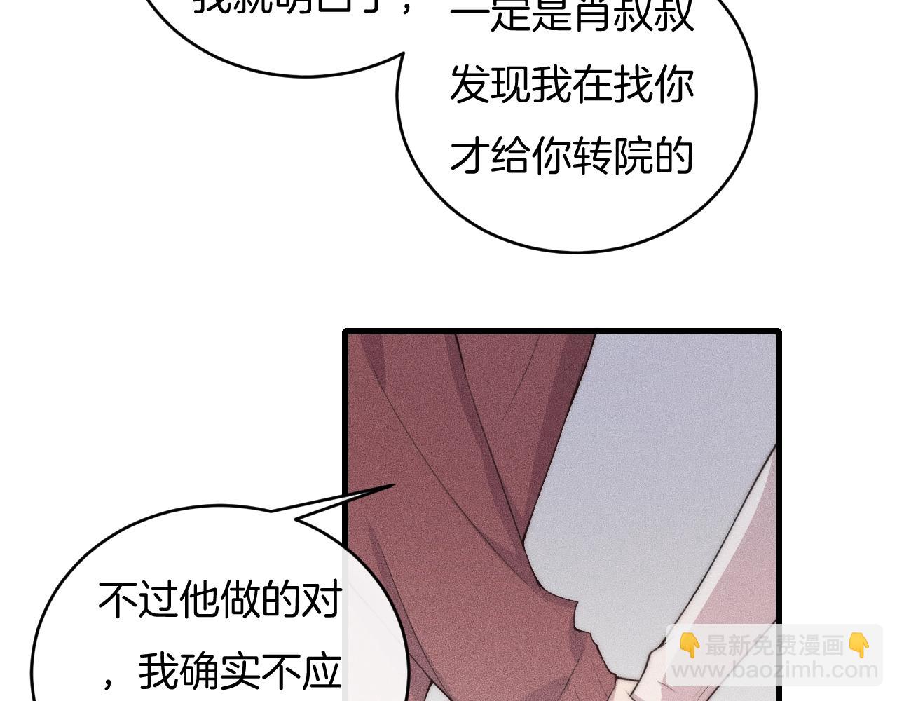 第58话 重新开始(1/2)-第58话