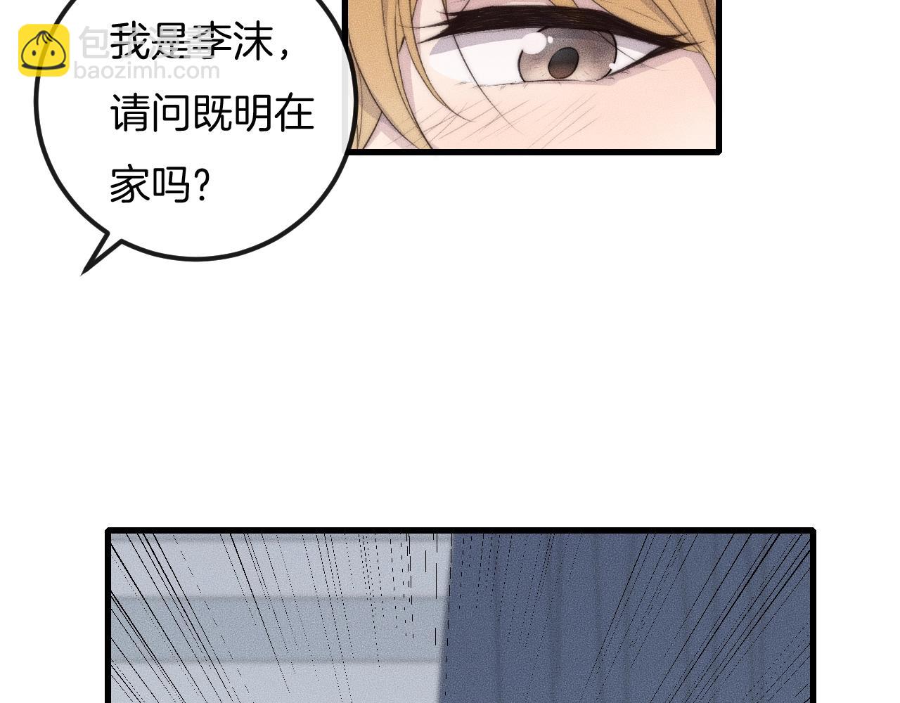 第58话 重新开始(1/2)-第58话