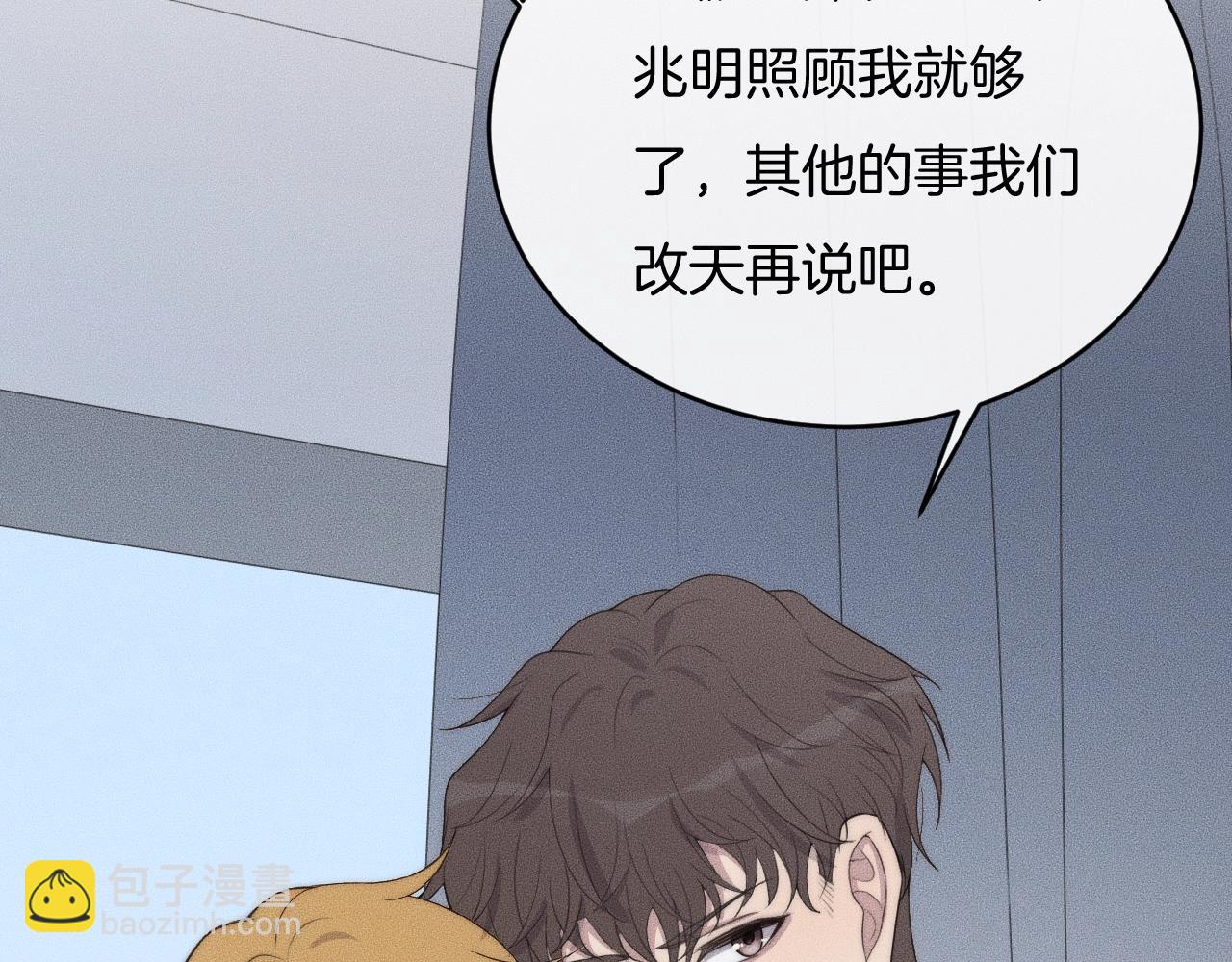 第58话 重新开始(1/2)-第58话