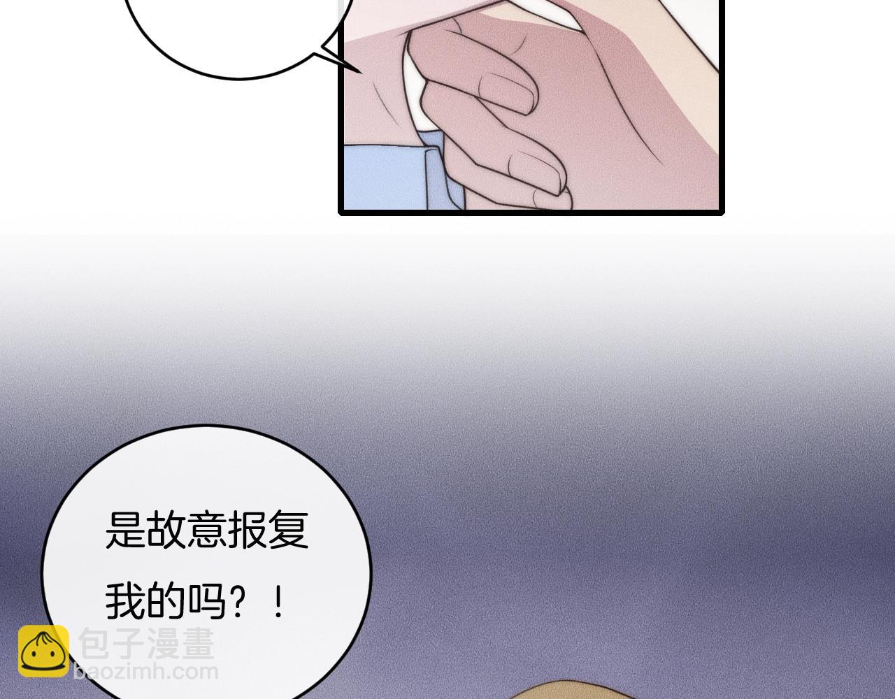第60话 照顾他(1/2)-第60话
