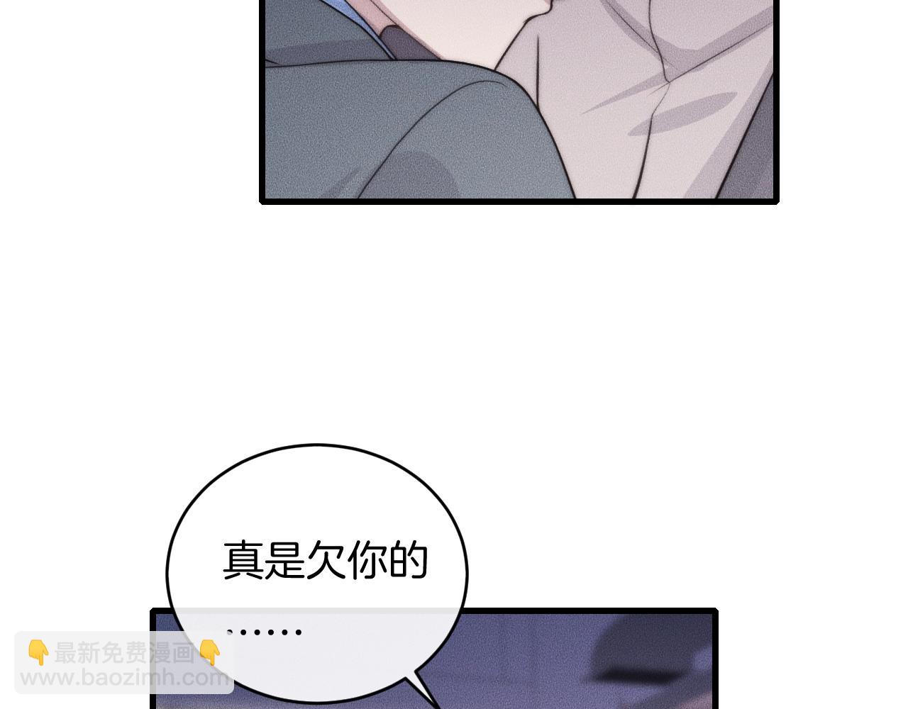 第60话 照顾他(1/2)-第60话