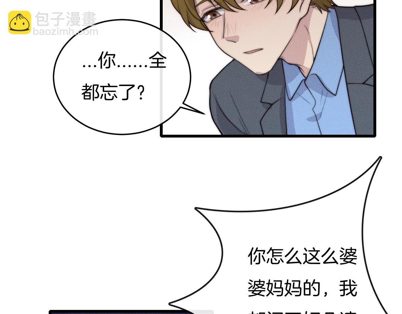 第60话 照顾他(1/2)-第60话