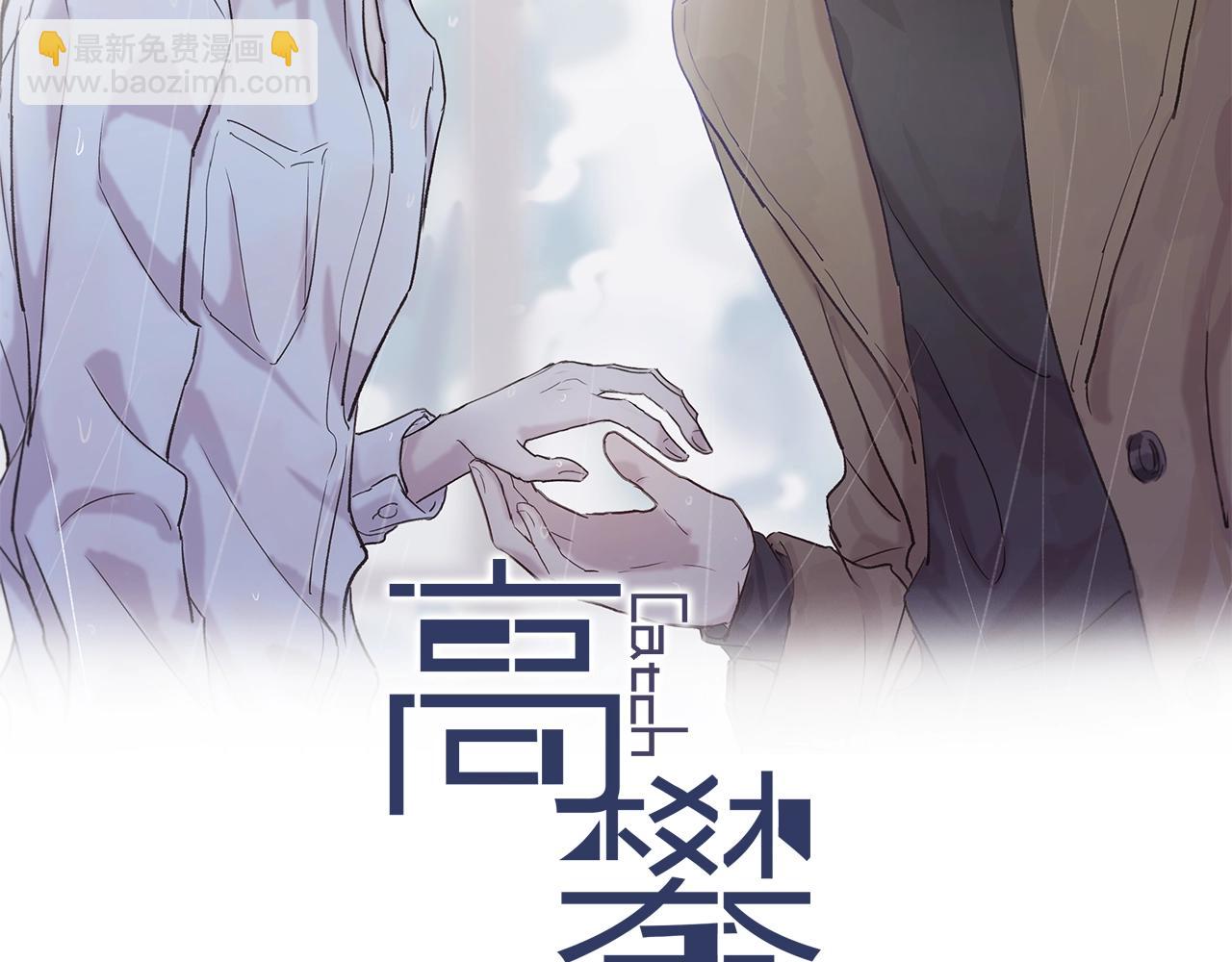第62话 再不来就真见不到我了(1/2)-第62话