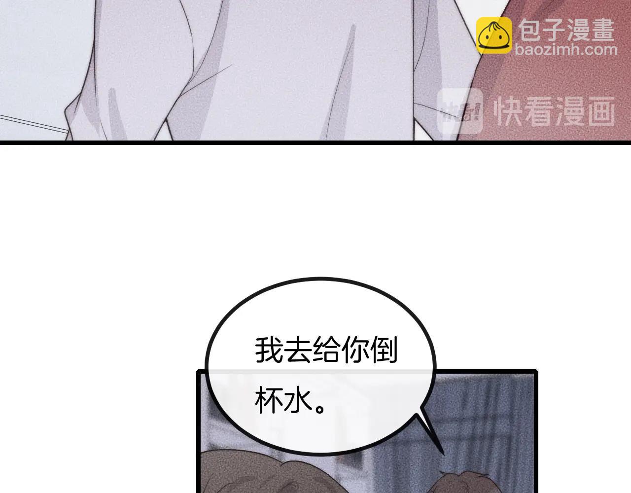 第62话 再不来就真见不到我了(1/2)-第62话