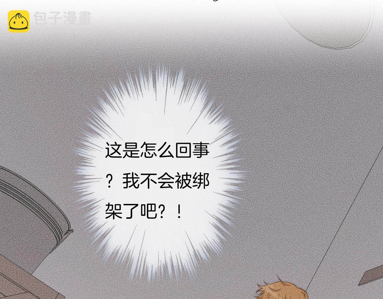第62话 再不来就真见不到我了(1/2)-第62话