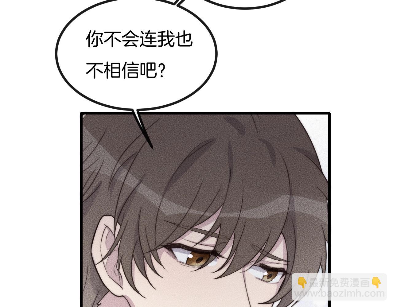 第64话 我来晚了(1/2)-第64话