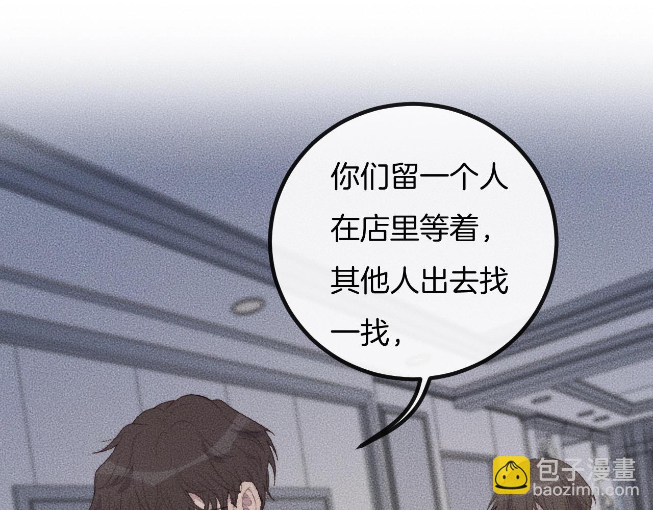 第64话 我来晚了(1/2)-第64话