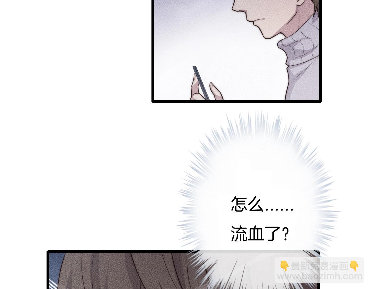 第64话 我来晚了(1/2)-第64话