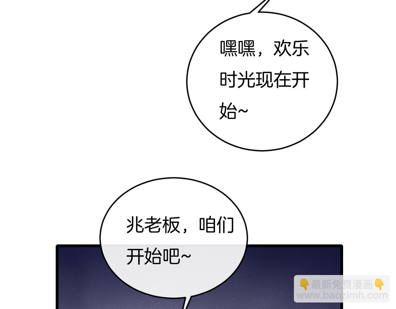 第64话 我来晚了(1/2)-第64话