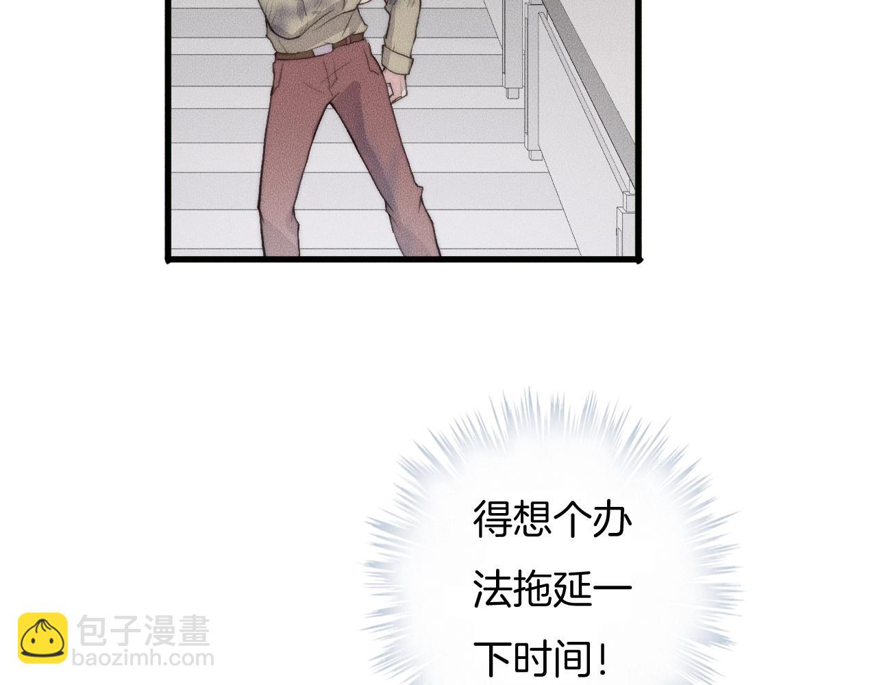 第64话 我来晚了(1/2)-第64话