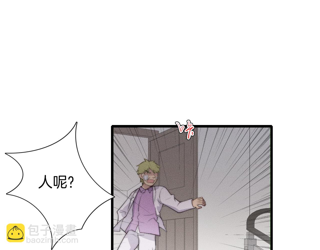 第64话 我来晚了(1/2)-第64话