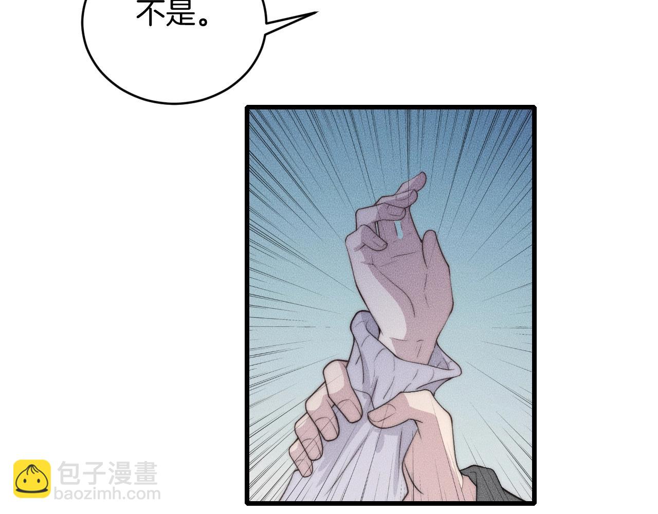 第66话 得寸进尺~(1/2)-第66话