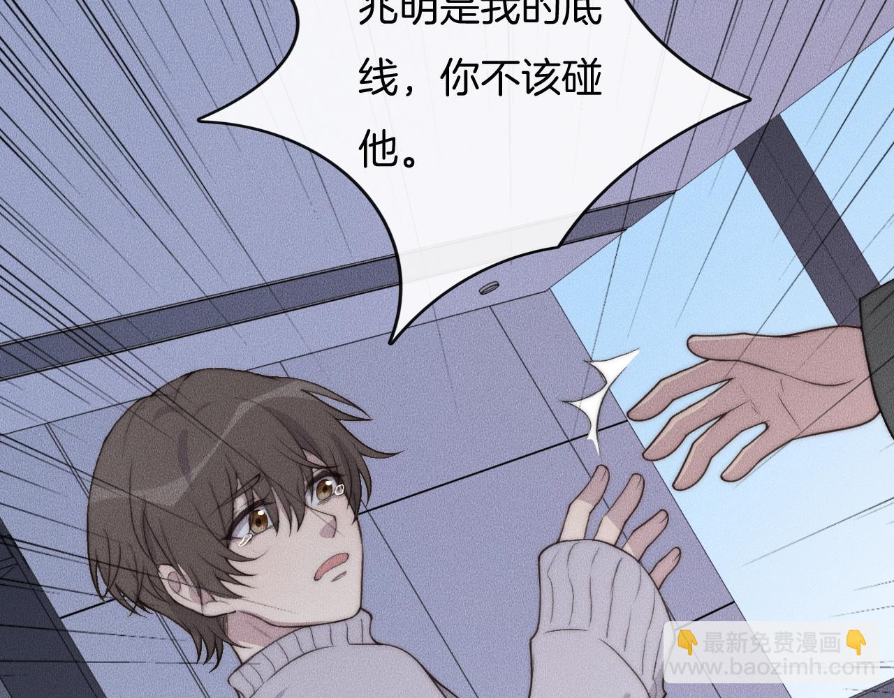第66话 得寸进尺~(1/2)-第66话