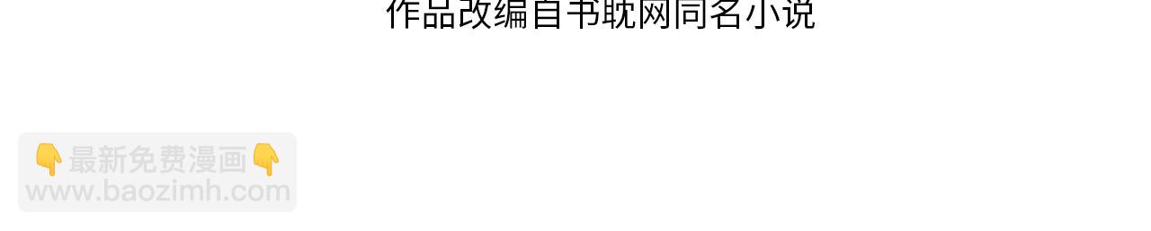 第66话 得寸进尺~(1/2)-第66话