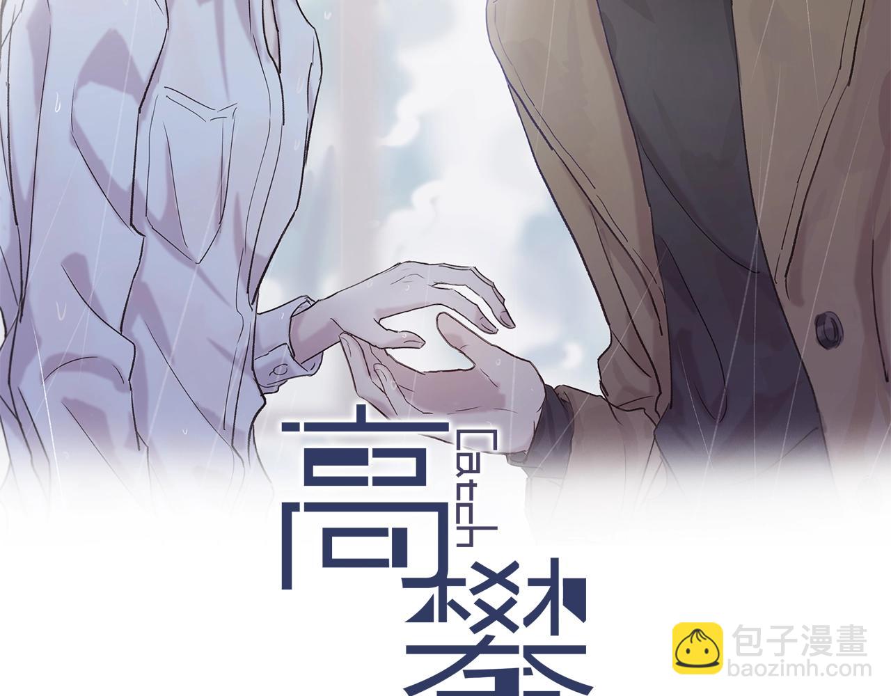 第68话 别闹！(1/2)-第68话
