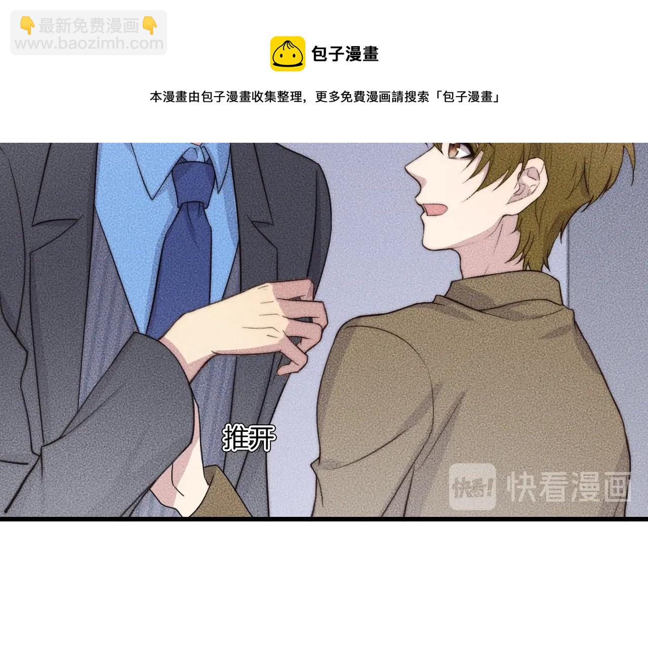 第68话 别闹！(1/2)-第68话